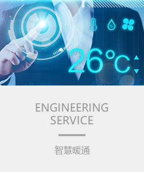 智能楼宇，楼宇自控系统