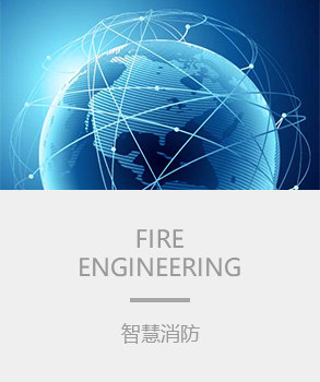 智能楼宇，楼宇自控系统