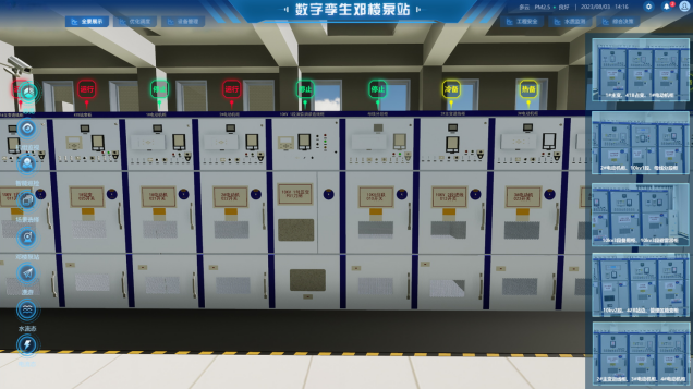 安全用电系统方案简单实用！