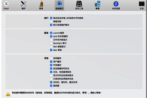 楼宇自控的功能实现要以本身的维护为前提！