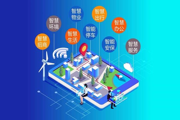 楼宇智能化数据集成策略的确定！